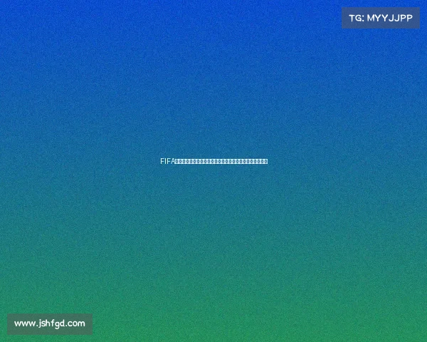 FIFA世界杯传奇马特乌斯领衔德国战车辉煌征程与绿茵不朽记忆