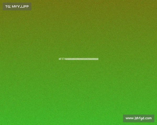 以FIFA世界杯换国家为核心的全球足球盛事迁移历史与影响解析